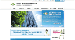 Desktop Screenshot of fukushima.zennichi.or.jp