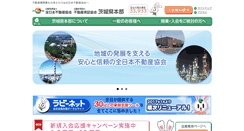 Desktop Screenshot of ibaraki.zennichi.or.jp