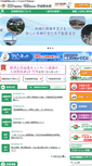 Mobile Screenshot of ibaraki.zennichi.or.jp