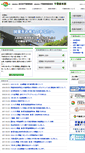 Mobile Screenshot of chiba.zennichi.or.jp
