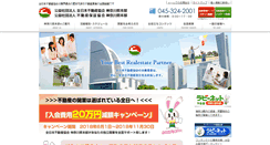Desktop Screenshot of kanagawa.zennichi.or.jp