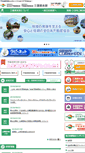 Mobile Screenshot of mie.zennichi.or.jp