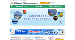 Desktop Screenshot of niigata.zennichi.or.jp