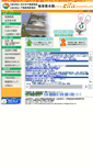 Mobile Screenshot of gifu.zennichi.or.jp